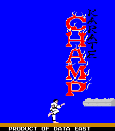 Karate Champ (US)