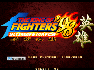 The King of Fighters '98: Ultimate Match HERO (China, V100, 09-08-23)