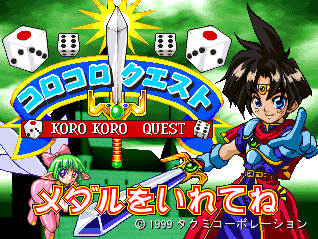 Koro Koro Quest (Japan)