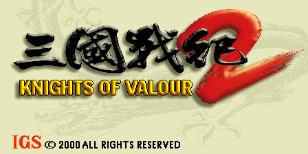 Knights of Valour 2 / Sanguo Zhan Ji 2 / Sangoku Senki 2 (ver. 107, 102, 100HK)
