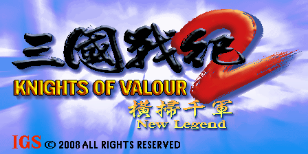 Knights of Valour 2 New Legend / Sanguo Zhan Ji 2 Guang Sao Yu Jun (V302, Oversea)