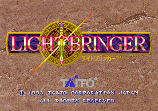 Light Bringer (Ver 2.2O 1994/04/08)