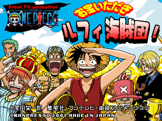 Otakara Itadaki Luffy Kaizoku-Dan! (Japan, v1.02)