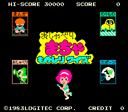 Monoshiri Quiz Osyaberi Macha (Japan)