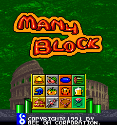 Many Block