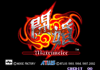 Matrimelee / Shin Gouketsuji Ichizoku Toukon (NGM-2660 ~ NGH-2660)