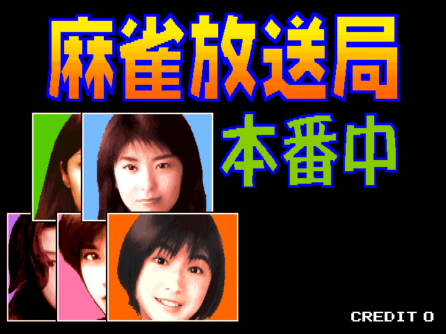 Mahjong Housoukyoku Honbanchuu (Japan)