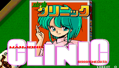 Mahjong Clinic (Japan, set 1)