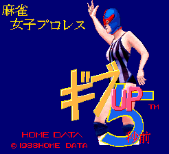 Mahjong Joshi Pro-wres -Give up 5 byou mae- (Japan)
