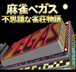 Mahjong Vegas (Japan, unprotected)