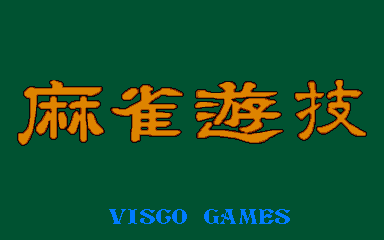 Mahjong Yuugi (Japan set 1)