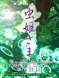 Mushihime-Sama (2004/10/12.MASTER VER.)