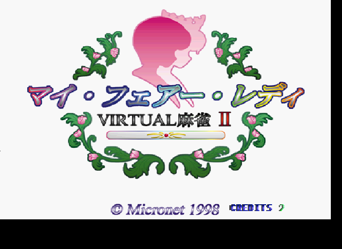 Virtual Mahjong 2 - My Fair Lady (J 980608 V1.000)