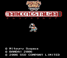 Let's! TV Play Classic - Namco Nostalgia 1 (Japan)