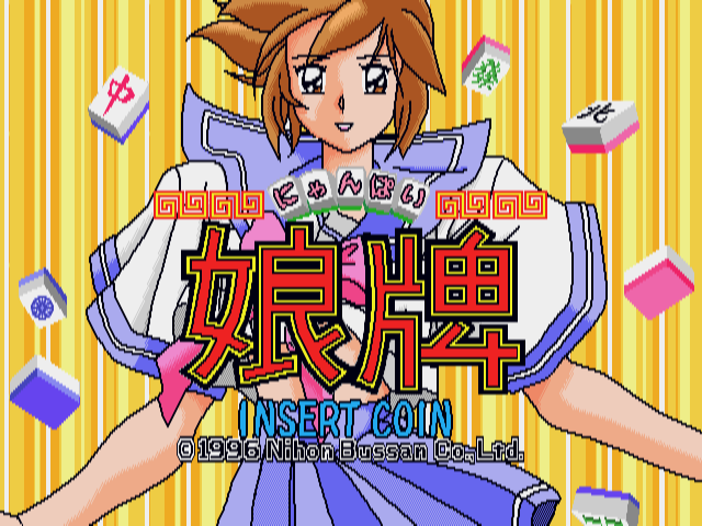 Niyanpai (Japan)