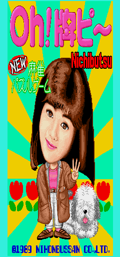 Oh! Paipee (Japan 890227)