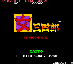 Onna Sanshirou - Typhoon Gal