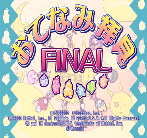 Otenami Haiken Final (V2.07JC 2005/04/20 15:36)