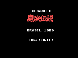 Pesadelo (bootleg of Konami Knightmare)