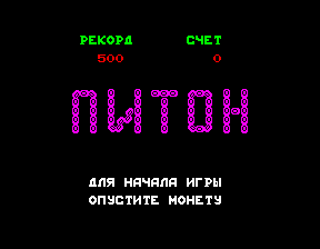 Python (Photon System)
