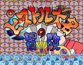 Pistol Daimyo no Bouken (Japan)