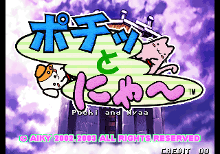 Pochi and Nyaa (Ver 2.02)