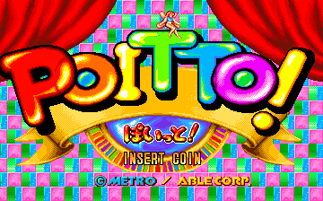 Poitto! (revision D)