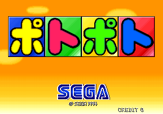 Poto Poto (Japan, Rev A)