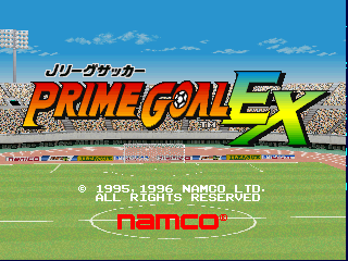 Prime Goal EX (Japan, PG1/VER.A)