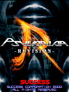 Psyvariar -Revision- (V2.04J 2000/08/11 22:00)