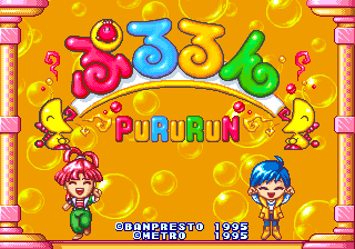 Pururun