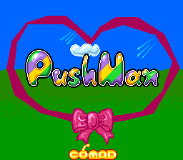 Pushman (Korea, set 1)
