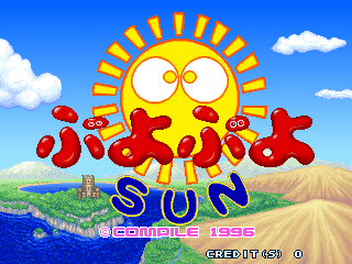 Puyo Puyo Sun (J 961115 V0.001)