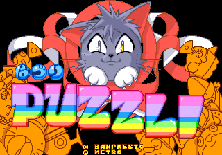 Puzzli (revision B)