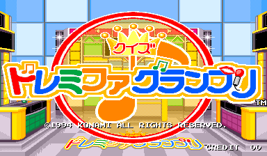 Quiz Do Re Mi Fa Grand Prix (Japan)