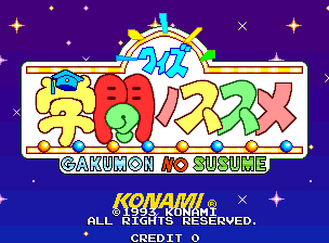 Quiz Gakumon no Susume (Japan ver. JA1 Type H)