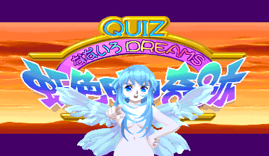 Quiz Nanairo Dreams: Nijiirochou no Kiseki (Japan 96086)