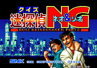 Quiz Meitantei Neo & Geo - Quiz Daisousa Sen part 2 (NGM-042 ~ NGH-042)