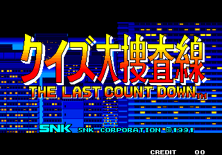 Quiz Daisousa Sen - The Last Count Down (NGM-023 ~ NGH-023)