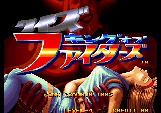 Quiz King of Fighters (SAM-080 ~ SAH-080)