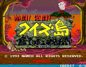 Nettou! Gekitou! Quiztou!! (Japan)