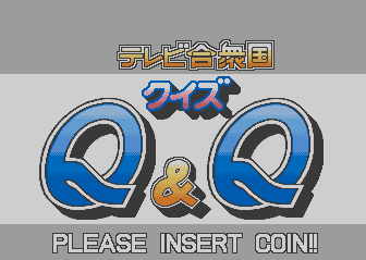 Quiz TV Gassyuukoku Q&Q (Japan)
