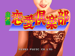 Mahjong Ren-ai Club (Japan)