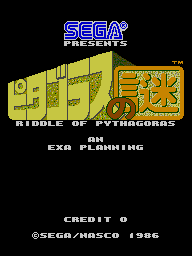 Riddle of Pythagoras (Japan)