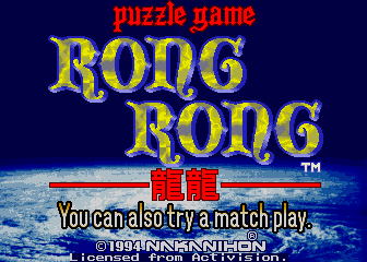 Puzzle Game Rong Rong (Europe)