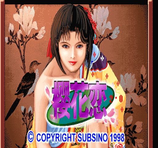 Ying Hua Lian 2.0 (China, Ver. 1.02)