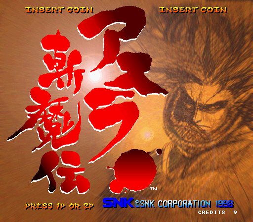 Samurai Shodown: Warrior's Rage / Samurai Spirits 2: Asura Zanmaden
