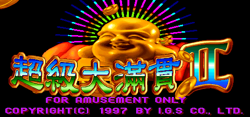 Mahjong Super Da Man Guan II (China, V754C)