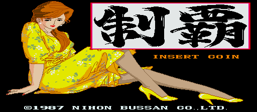 Seiha (Japan 870725)