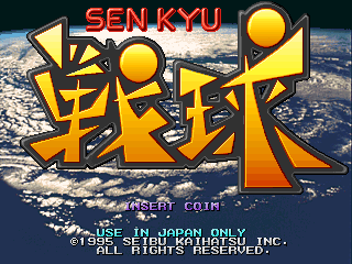 Senkyu (Japan, newer)